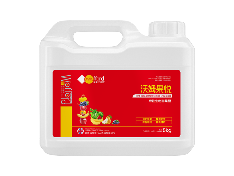 沃姆果悦 5kg.png